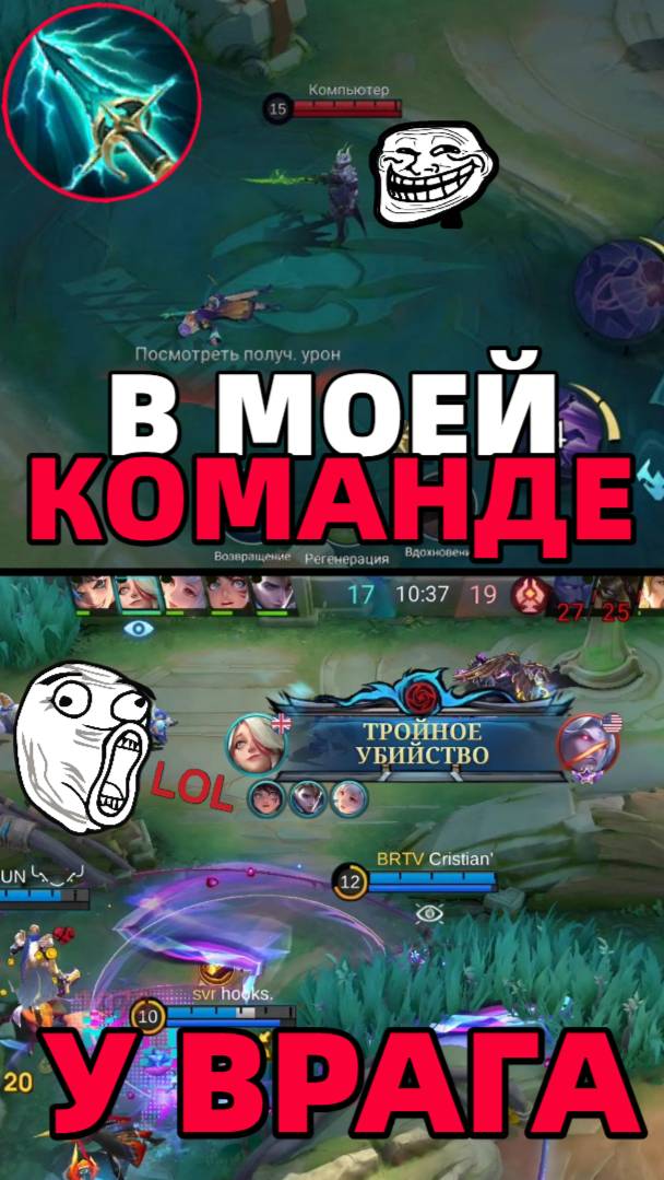 МЕЛИССА В КРИТЫ ИЛИ СКОРОСТЬ АТАКИ?  #mobilelegends #mlbb #мл