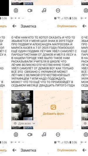 Video 20250710-01.mp4