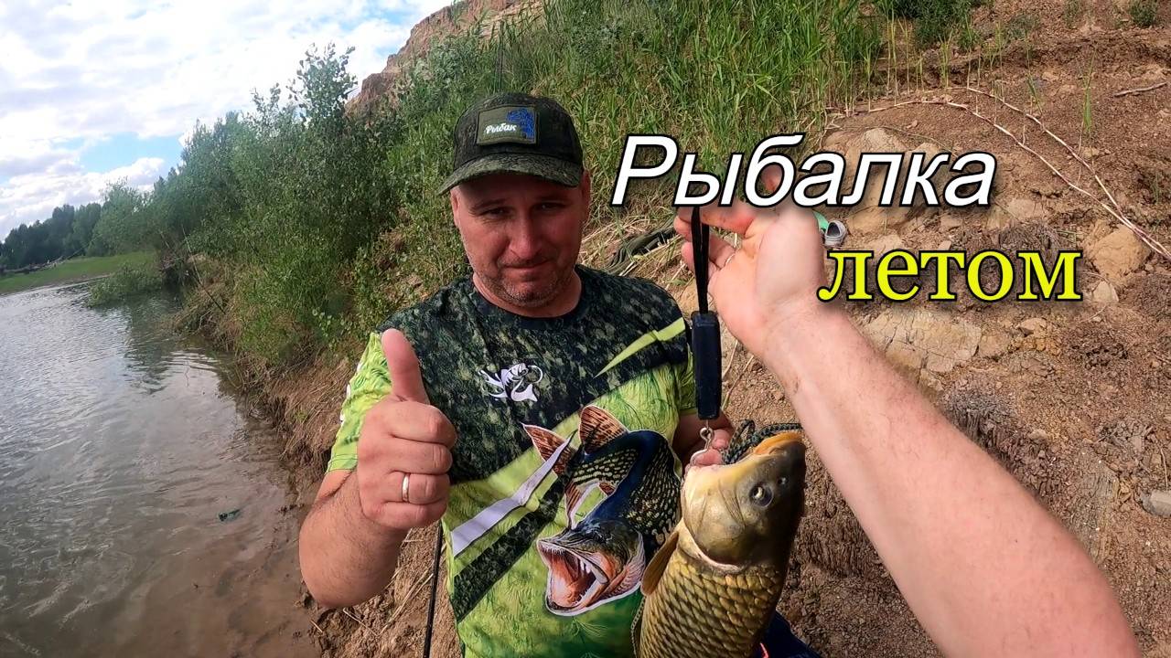 Рыбалка в июле на Ахтубе. Летняя рыбалка на донки
