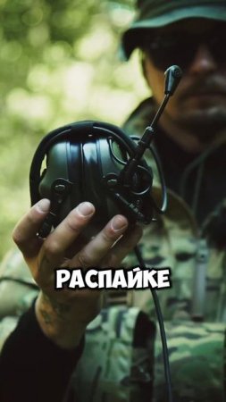 КНОПКА PTT #страйкбол #рекомендации #shorts #airsoft #military