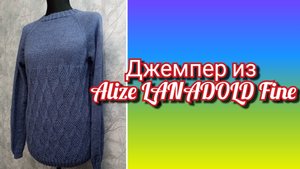 Базовый джемпер спицами🧶 Реглан сверху🧶 Обзор ⚡⚡