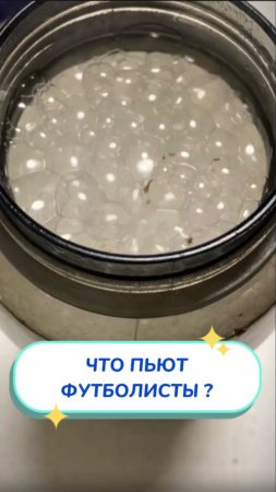 Правда о жизни с футболистом Артикул на WB #93550775 💫OZON #655295171