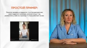 3 урок
