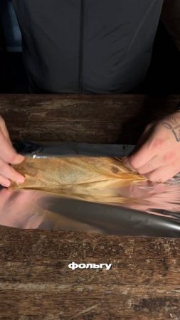 КАК ПРИГОТОВИТЬ ДОРАДО В ДУХОВКЕ . БЫСТРО И ВКУСНО