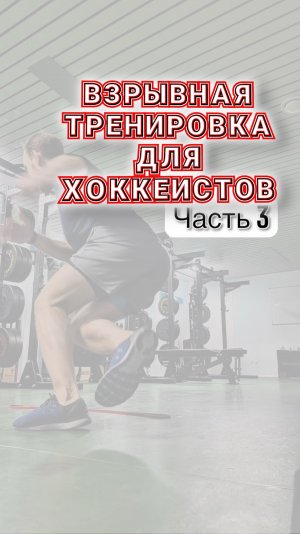 ВЗРЫВ 🚀 часть №3