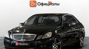 Mercedes-Benz E-Класс IV (W212, S212, C207), 2009