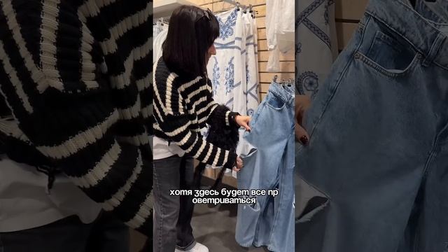 Крутейшие находки Остин