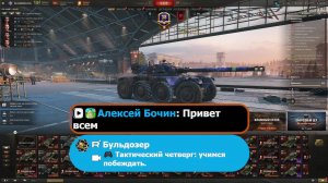 🎮 Тактический четверг: учимся побеждать.