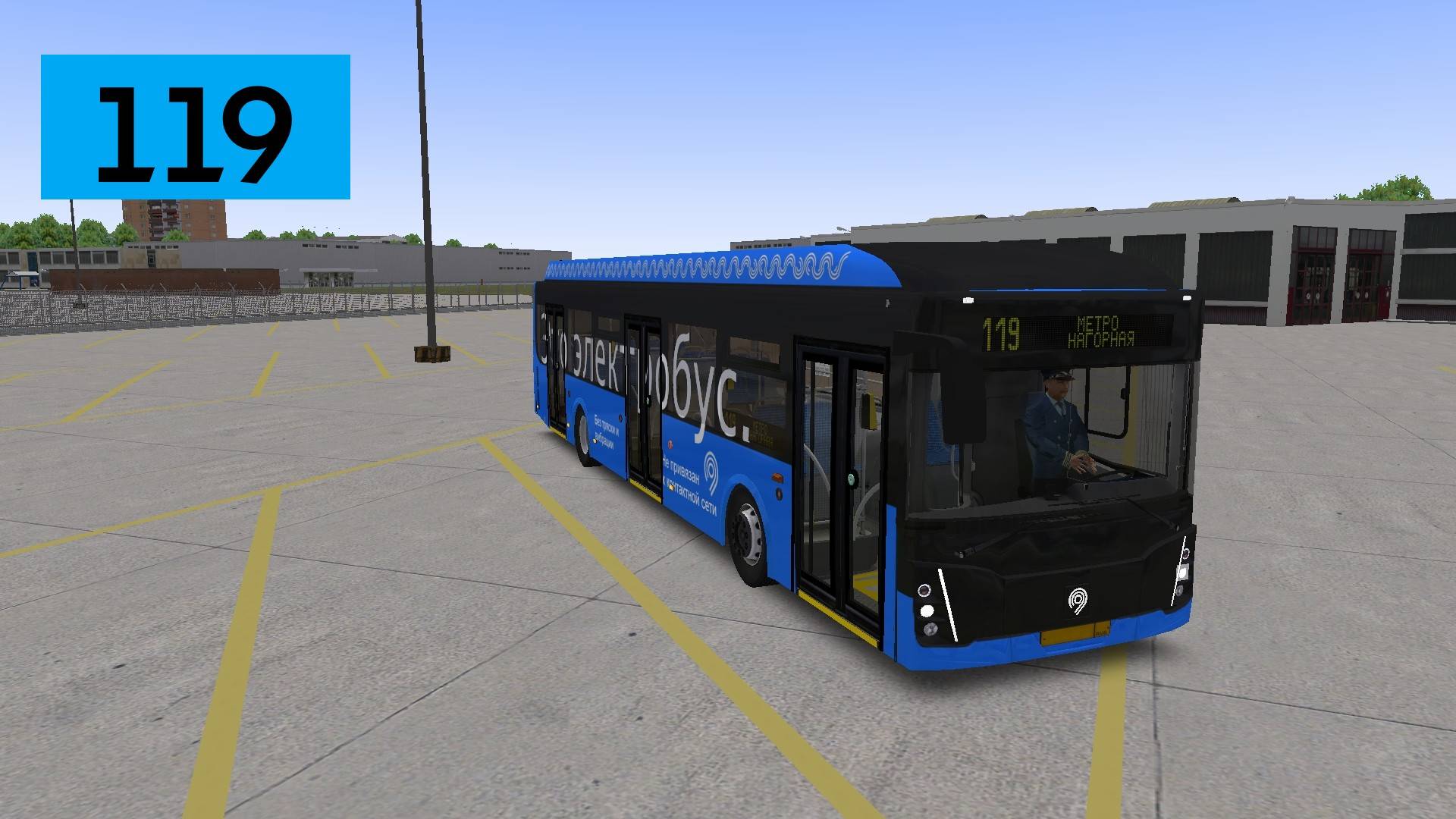 OMSI 2: Электробус №119 Метро Нагорная - Киевский вокзал смотреть онлайн
