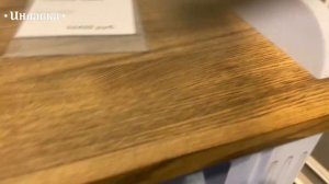 Обувница "Брюгге"