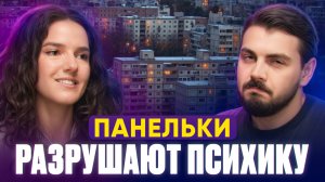 Как город влияет на мозг? Нейроурбанистика, тревожность и здоровье мозга в мегаполисе