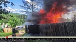 Пожар в садовом товариществе 09.07.2025