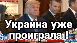 МРИЯ⚡️ ТАМИР ШЕЙХ / СЕРГЕЙ ЕГОРИН. УКРАИНА УЖЕ ПРОИГРАЛА. Новости Сводки