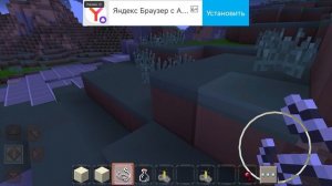 мироха играет в мааайн
