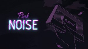 Pink Noise - знакомство с розовым шумом