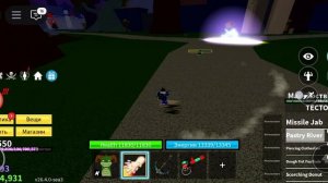 обзор фрукта теста