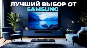 Погрузитесь в мир развлечений с Samsung UE65DU7100UX — обзор 65-дюймового ТВ! 🌟📺