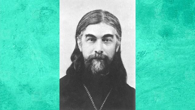 "Путь святых отцов.Патрология".Монах Салафиил.ч.4