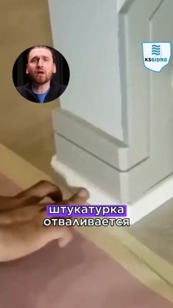постоянно скапливается влага