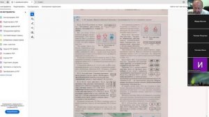 10 Июля 2025 19 00 Часть 1 Знаки особых предписаний