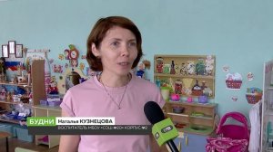 Голосованием на сайте «БР» бийчане выбрали лучшую модель конкурса «ЭКОмода» (Бийское телевидение)