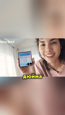 Что показали на презентации Samsung
