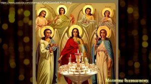 Молитва своему Ангелу Хранителю, он будет рядом с Вами в любой беде 🙏