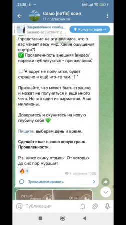 Всё, что мы делаем, является частичкой ценного результата в будущем. #100днейпроявленности