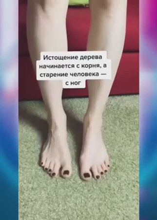 Зачем нужно разминать стопы. ✅