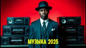 Обложка для музыки 9