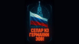 против зомби