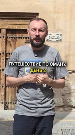 Где Восток не притворяется — он живёт