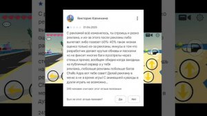 тупые отзывы по чикен Ган часть 2