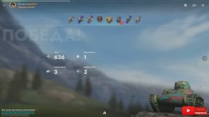 Tаnks Blitz Chi-Ni МАСТЕР Elenabrave