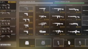 Играю в битву кланов со своим кланом