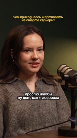 Новый выпуск подкаста уже на канале !