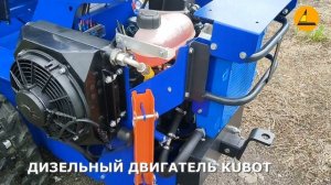 Косилка бурьяна кусторез, мульчер