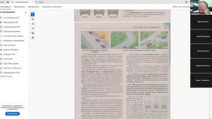 10 Июля 2025 18 00 Часть 1 Раздел 8 ПДД