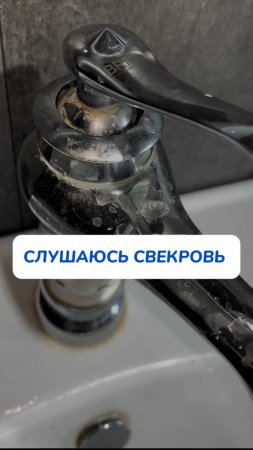 Свекровь опять