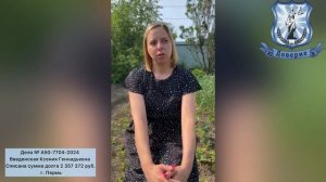 Видео отзыв ! Юридическая Компания "Доверие" !