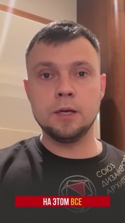 Несоответствие ожиданиям от лекции