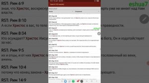 "ХРИСТОС" ... часть 2