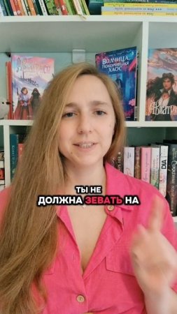 почему я так пишу? #книги