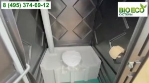 ✅ Туалетная кабина (биотуалет) эконом черная