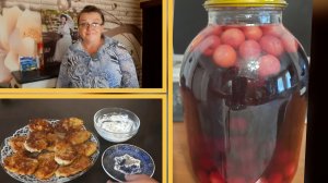 Вишнёвый компот на зиму. Котлетки из кабачка, картошки и курицы с соусом