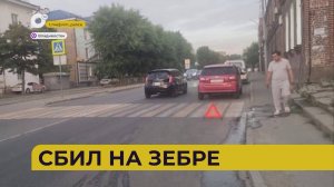 Автопатруль112 / Погиб под колёсами / Сбил на зебре / Верёвочный бизнес / 10.07.25