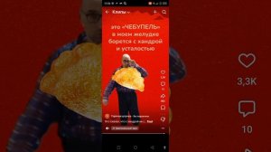 горячая штучка-все видео в вк и рутуб.