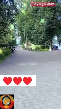 парк