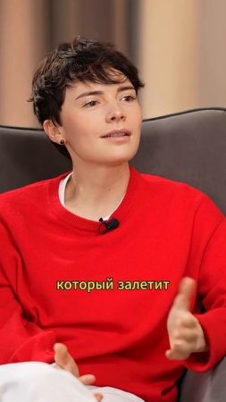 Как создать идеальный контент? #интервью #психология  #отношения #shorts #перфекционизм #контент