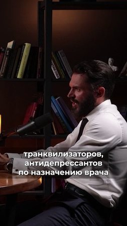 Как самостоятельно выйти из тревоги?